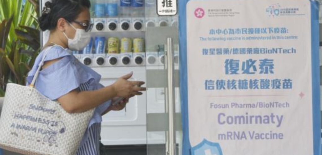 20221128_指二價疫苗有效針對Omicron變異分支　崔俊明：效果較一價好